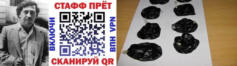 Названия наркотиков Энем Каннабис Амфетамин Гашиш КЕТАМИН Мефедрон