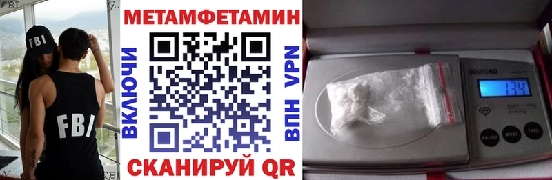 Amphetamine 98% Энем