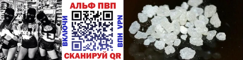 гидра ССЫЛКА  Энем  А ПВП VHQ 
