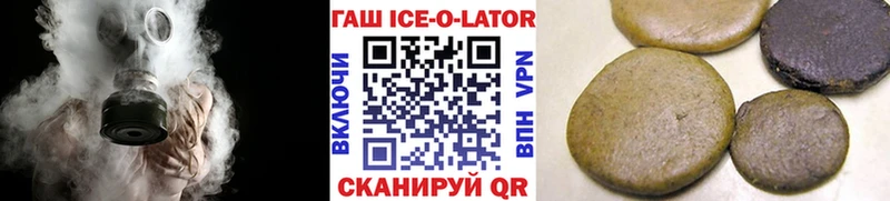как найти наркотики  Энем  ГАШИШ VHQ 