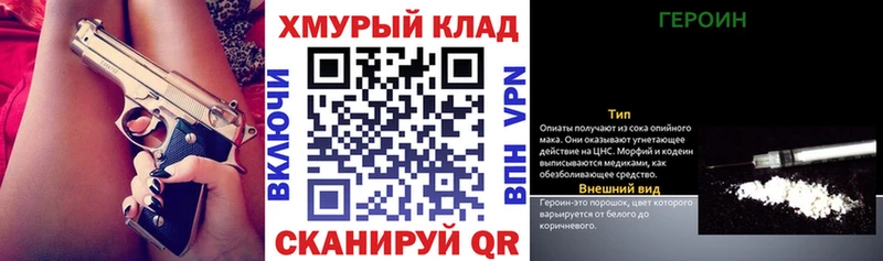 Героин афганец  цены   Энем 