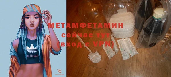 экстази Ступино