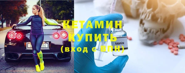 экстази Ступино