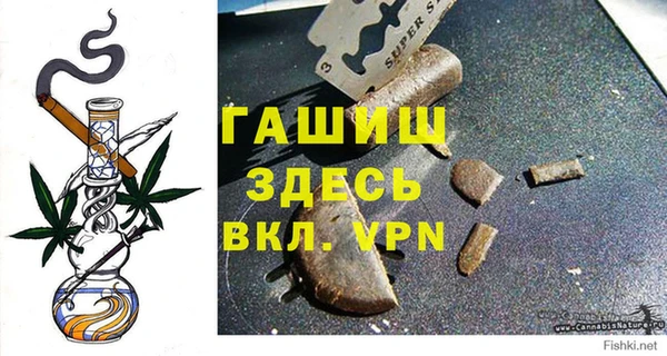 экстази Ступино