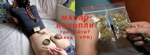 метамфетамин Строитель