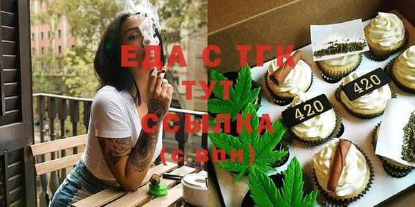 метамфетамин Строитель