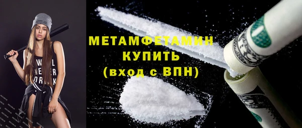 экстази Ступино