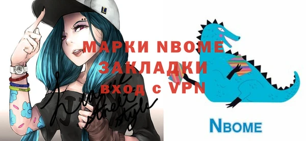 экстази Ступино
