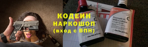 альфа пвп Струнино