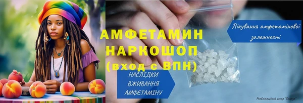 альфа пвп Струнино