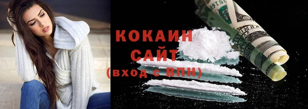 альфа пвп Струнино