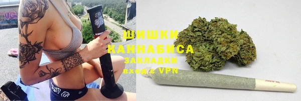 герыч Бронницы