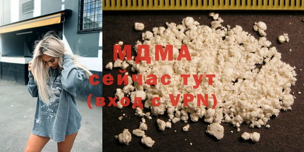 метамфетамин Строитель