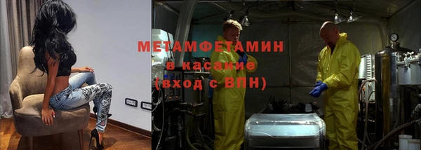 альфа пвп Струнино