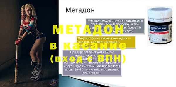 метамфетамин Строитель