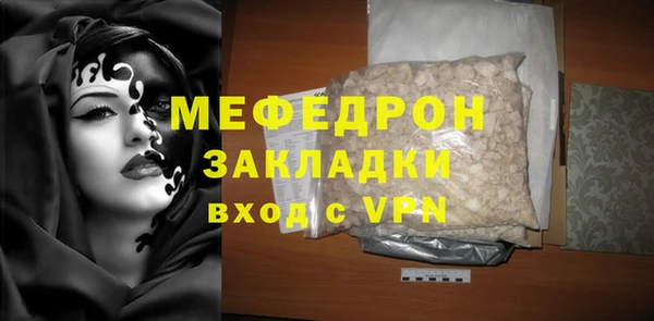 метамфетамин Строитель