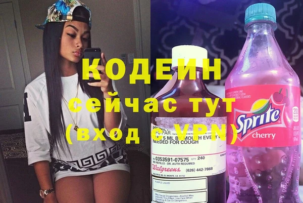экстази Ступино