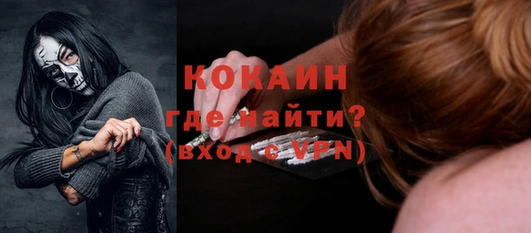 экстази Ступино