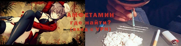 метамфетамин Строитель