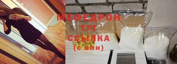 альфа пвп Струнино