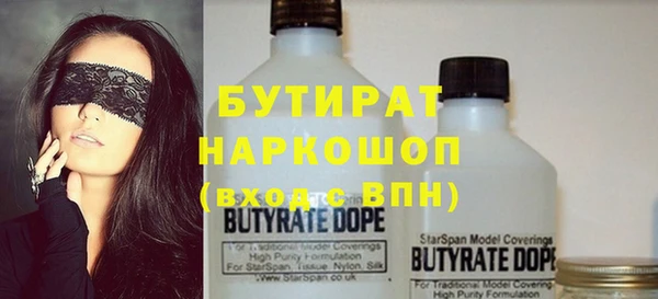 экстази Ступино