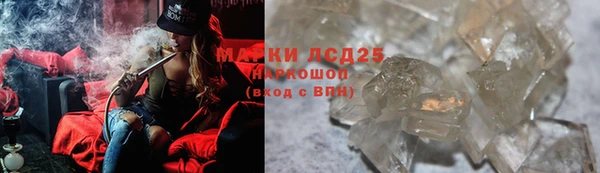 каннабис Бугульма