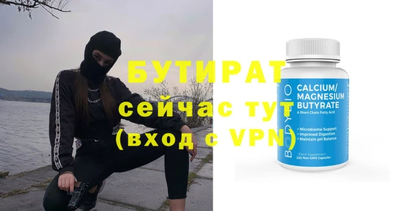 метамфетамин Строитель