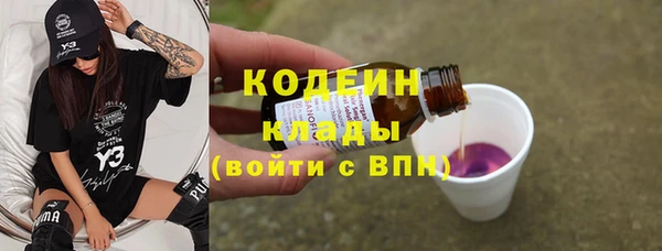 альфа пвп Струнино
