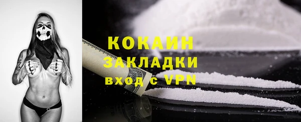 метамфетамин Строитель