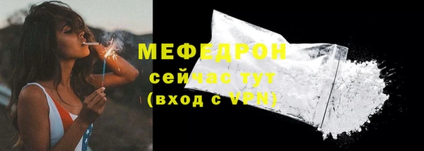 метамфетамин Строитель