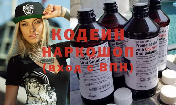альфа пвп Струнино