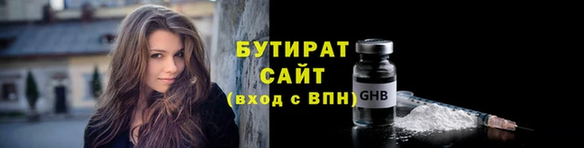 альфа пвп Струнино