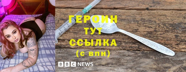 экстази Ступино