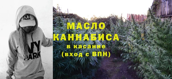 мескалин Бородино