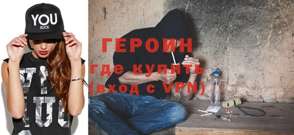 экстази Ступино