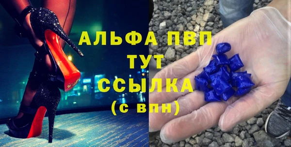 альфа пвп Струнино