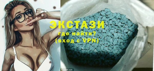 скорость Новоузенск