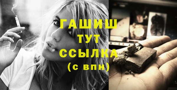 метамфетамин Строитель