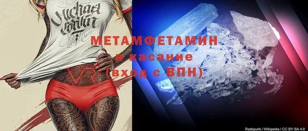 экстази Ступино