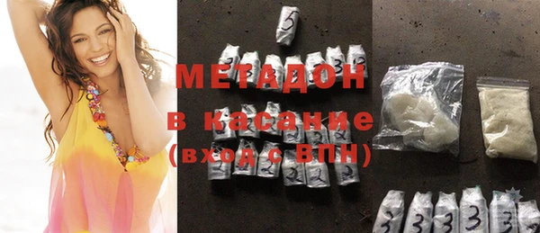 метамфетамин Строитель