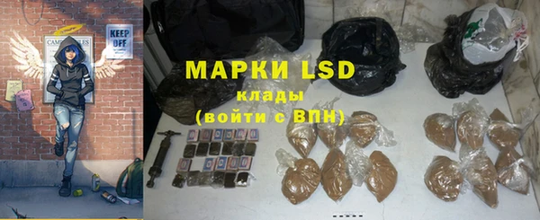 альфа пвп Струнино