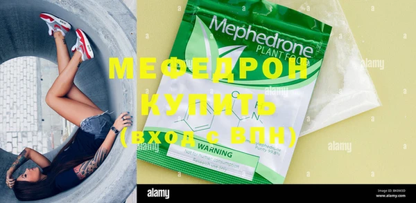 альфа пвп Струнино
