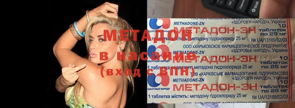 экстази Ступино