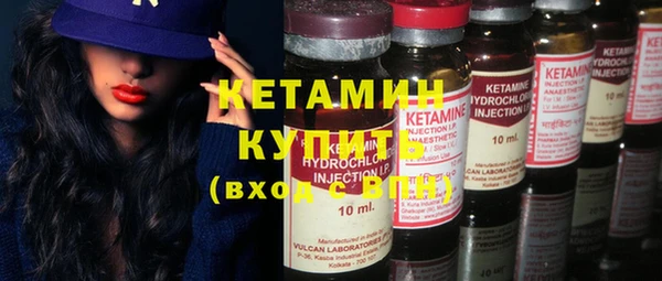 экстази Ступино