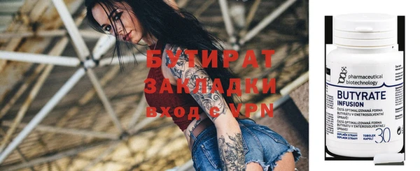 прущие крисы Верея
