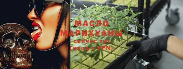 альфа пвп Струнино