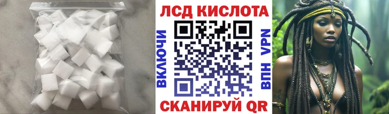 ЛСД экстази ecstasy  Энем 
