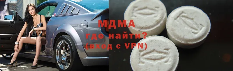 МДМА VHQ  Энем 