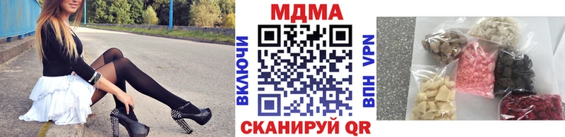дарнет шоп  Энем  МДМА VHQ 