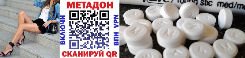 кракен как зайти  Энем  МЕТАДОН белоснежный  купить  сайты 